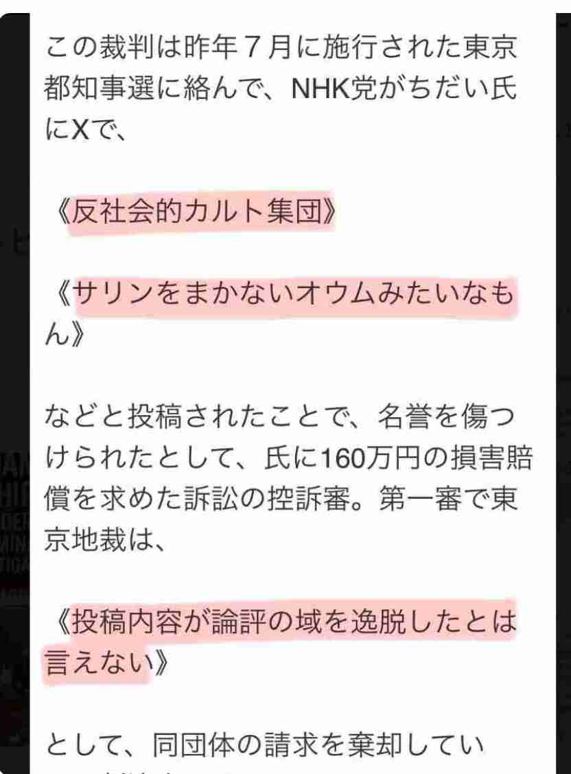 「人間の脳は真偽を見極められない」脳科学者・中野信子が語る斎藤元彦知事と小泉純一郎元首相の共通点