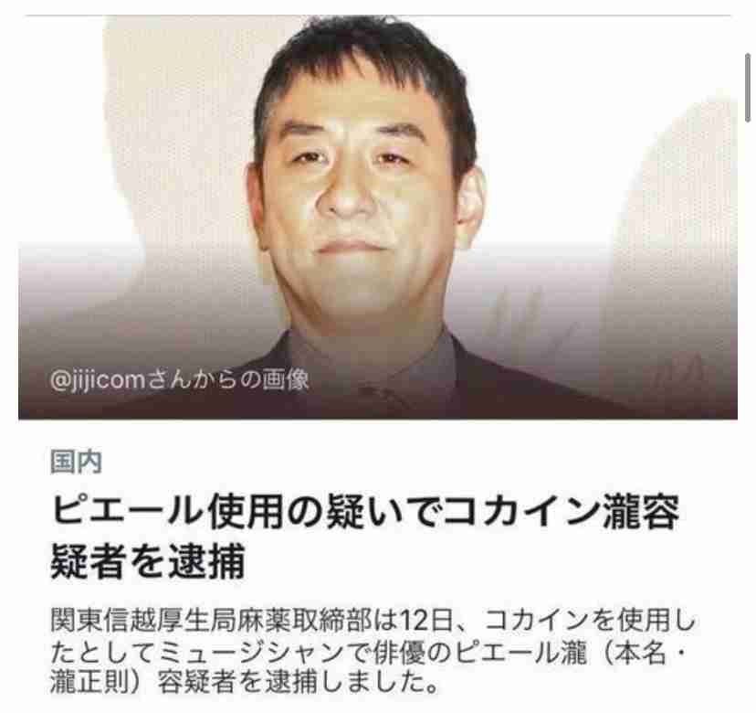 俳優の清水尋也被告を保釈 「ファン裏切る結果に心から反省」