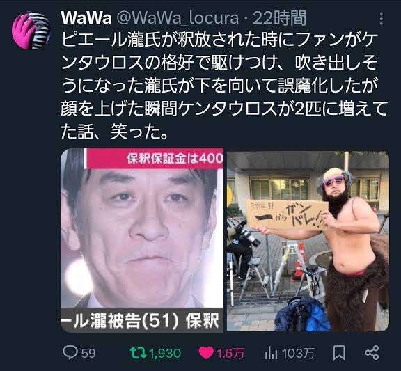 俳優の清水尋也被告を保釈 「ファン裏切る結果に心から反省」