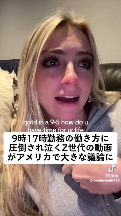 人手不足からのクレーム