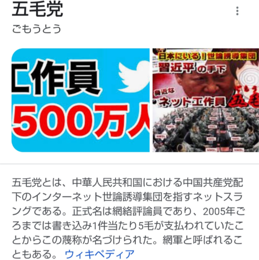 「総理どころか政治家の資格が全くない人」高市早苗氏　次期総理候補1位に因縁の立憲議員が危機感あらわにするワケ