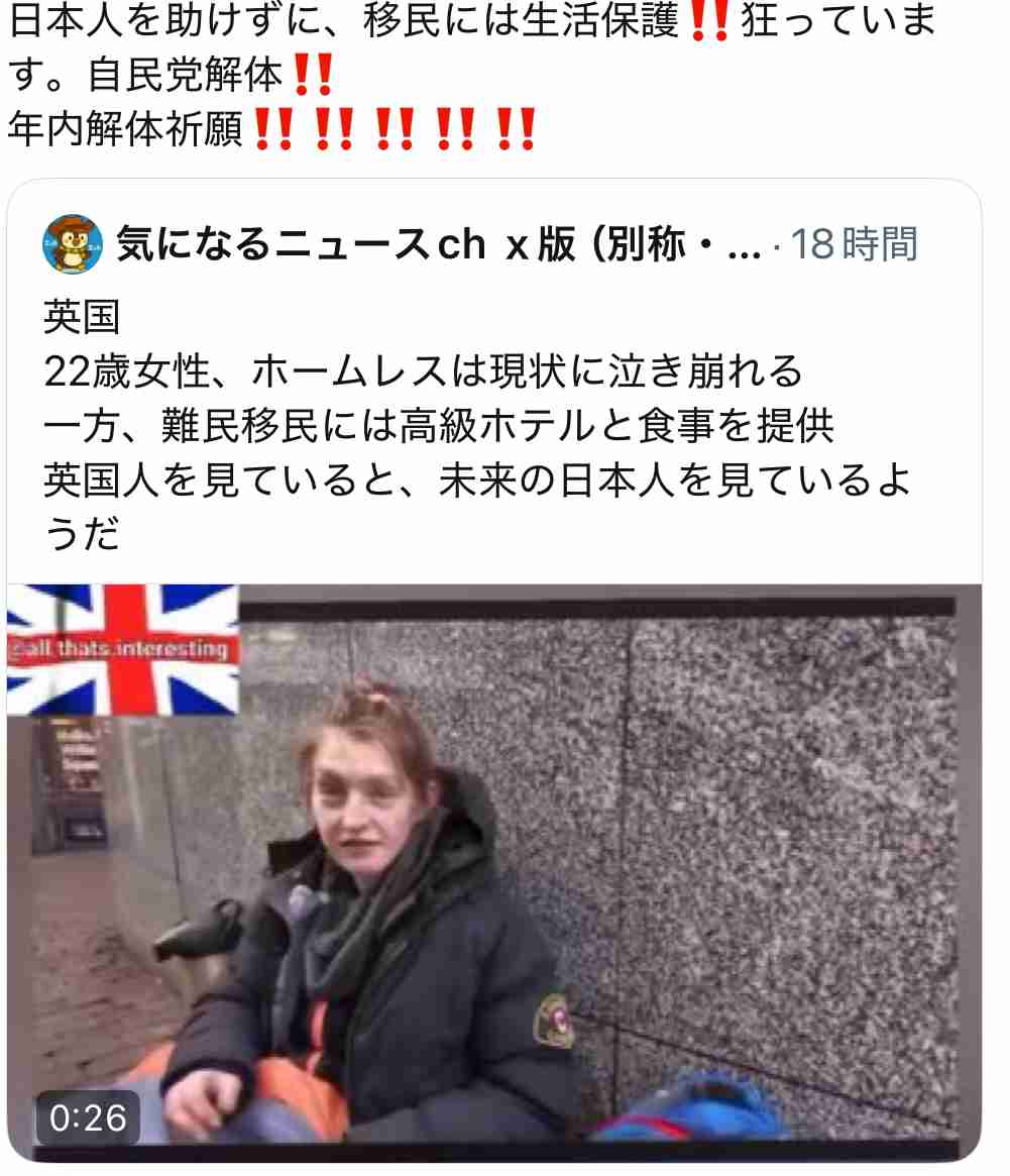 「総理どころか政治家の資格が全くない人」高市早苗氏　次期総理候補1位に因縁の立憲議員が危機感あらわにするワケ
