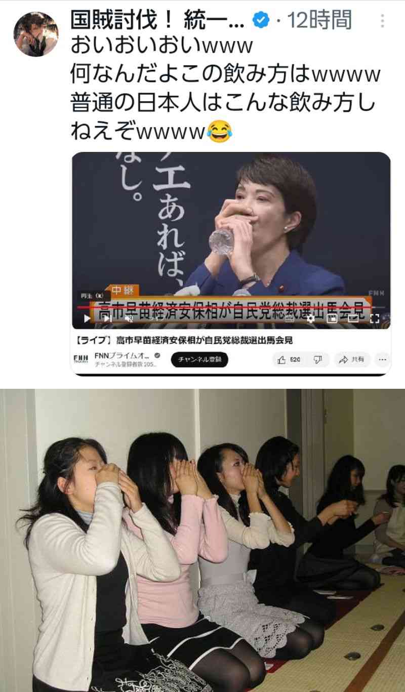 「総理どころか政治家の資格が全くない人」高市早苗氏　次期総理候補1位に因縁の立憲議員が危機感あらわにするワケ