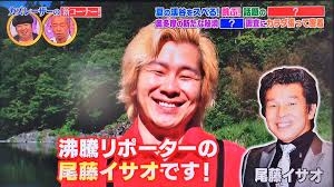 電撃婚のカズレーザー&二階堂ふみ“保証人”が発覚 相葉雅紀も驚き「芸能通だよね!」