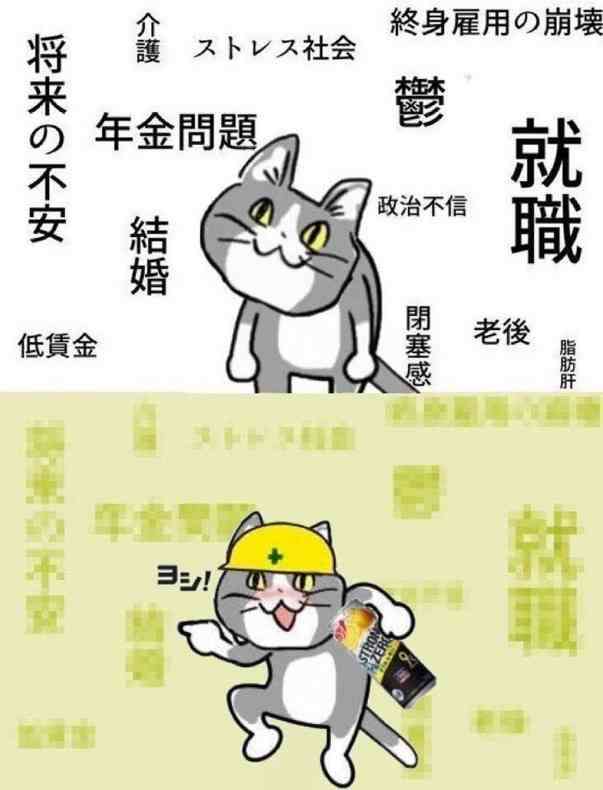 人生取り返しのつかないところまできてしまった