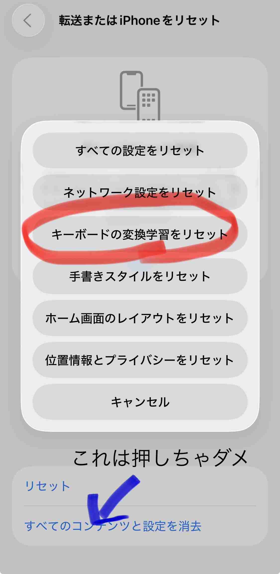 ios26 調子悪い