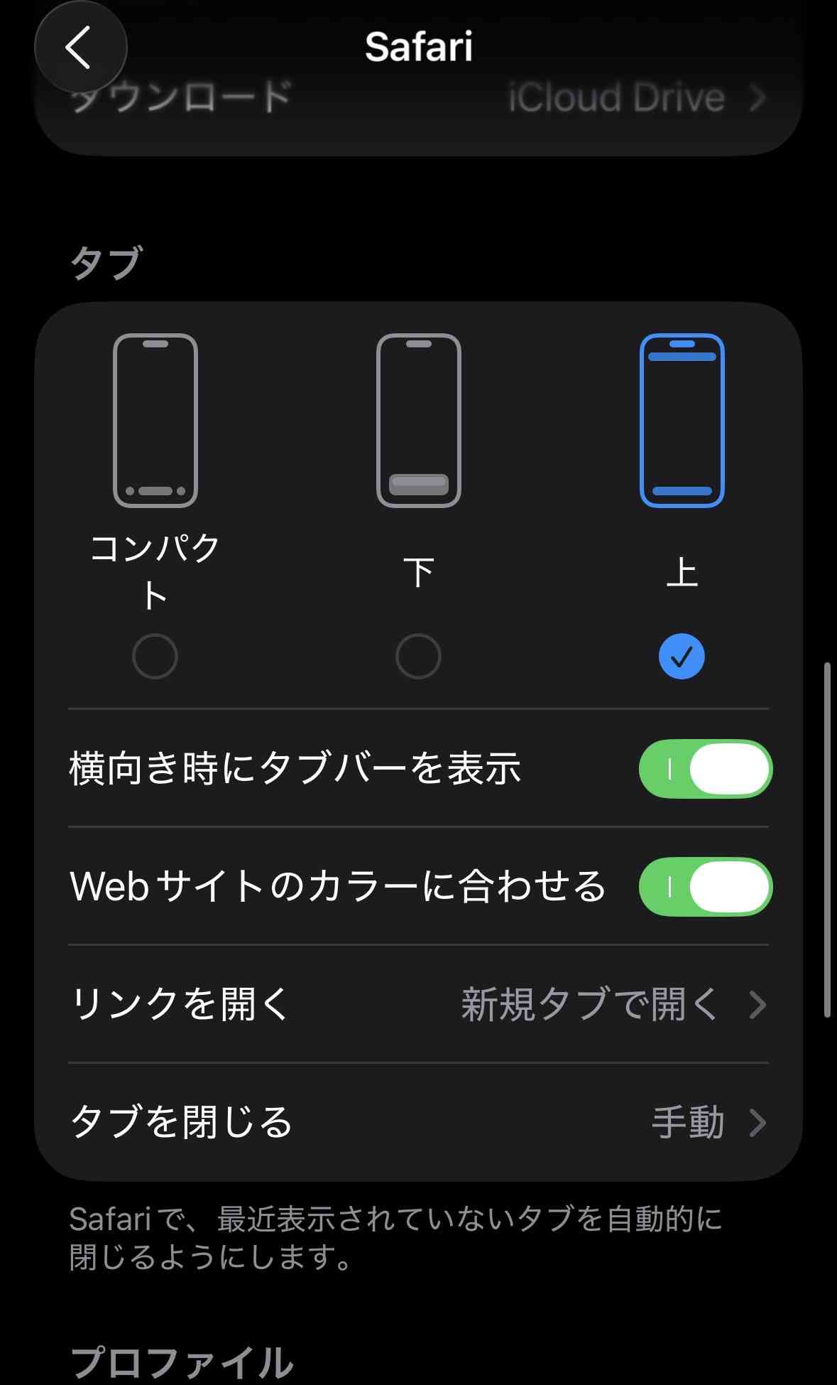 ios26 調子悪い