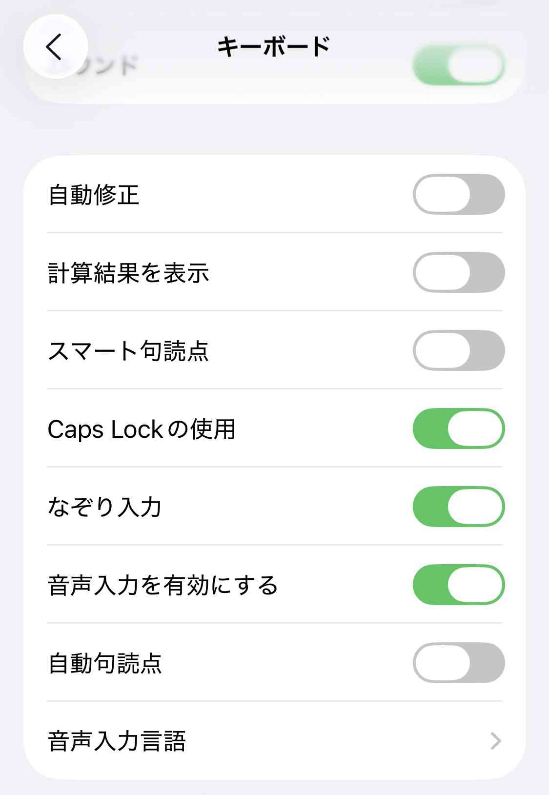 ios26 調子悪い
