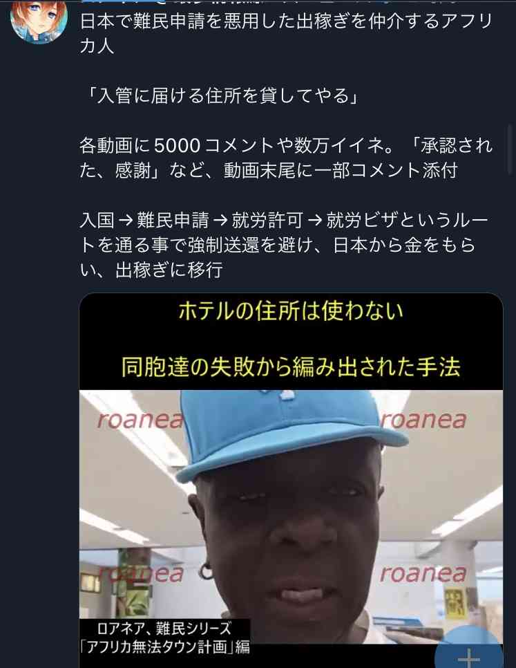 ステマ問題の進次郎氏、総裁選まさかの逃げ切り!?「地方の高齢層は “SNS”と言われてもピンとこない」投票ハガキも大半がすでに提出済み？「茂木さんの子ども食堂訪問だって“ヤラセ的”でしょ」