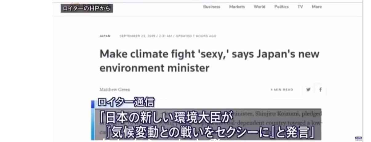 ステマ問題の進次郎氏、総裁選まさかの逃げ切り!?「地方の高齢層は “SNS”と言われてもピンとこない」投票ハガキも大半がすでに提出済み？「茂木さんの子ども食堂訪問だって“ヤラセ的”でしょ」