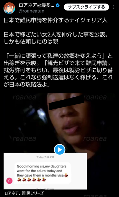 ステマ問題の進次郎氏、総裁選まさかの逃げ切り!?「地方の高齢層は “SNS”と言われてもピンとこない」投票ハガキも大半がすでに提出済み？「茂木さんの子ども食堂訪問だって“ヤラセ的”でしょ」