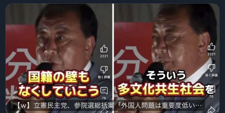 ステマ問題の進次郎氏、総裁選まさかの逃げ切り!?「地方の高齢層は “SNS”と言われてもピンとこない」投票ハガキも大半がすでに提出済み？「茂木さんの子ども食堂訪問だって“ヤラセ的”でしょ」