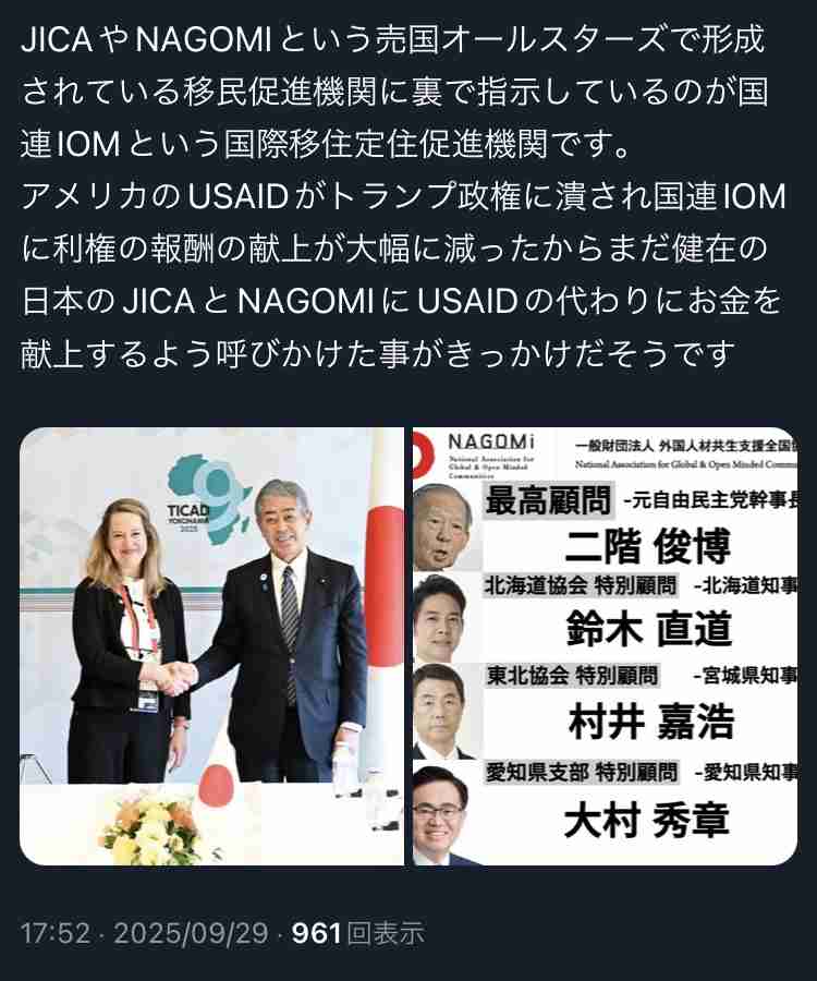 ステマ問題の進次郎氏、総裁選まさかの逃げ切り!?「地方の高齢層は “SNS”と言われてもピンとこない」投票ハガキも大半がすでに提出済み？「茂木さんの子ども食堂訪問だって“ヤラセ的”でしょ」