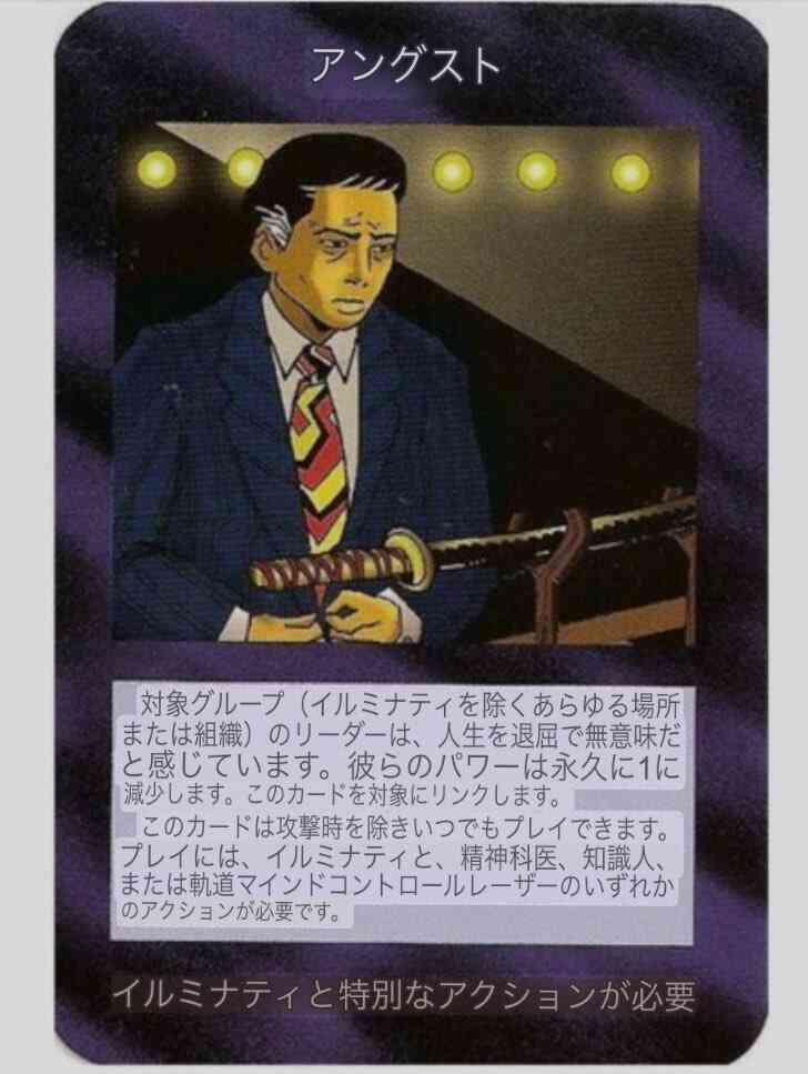 ステマ問題の進次郎氏、総裁選まさかの逃げ切り!?「地方の高齢層は “SNS”と言われてもピンとこない」投票ハガキも大半がすでに提出済み？「茂木さんの子ども食堂訪問だって“ヤラセ的”でしょ」