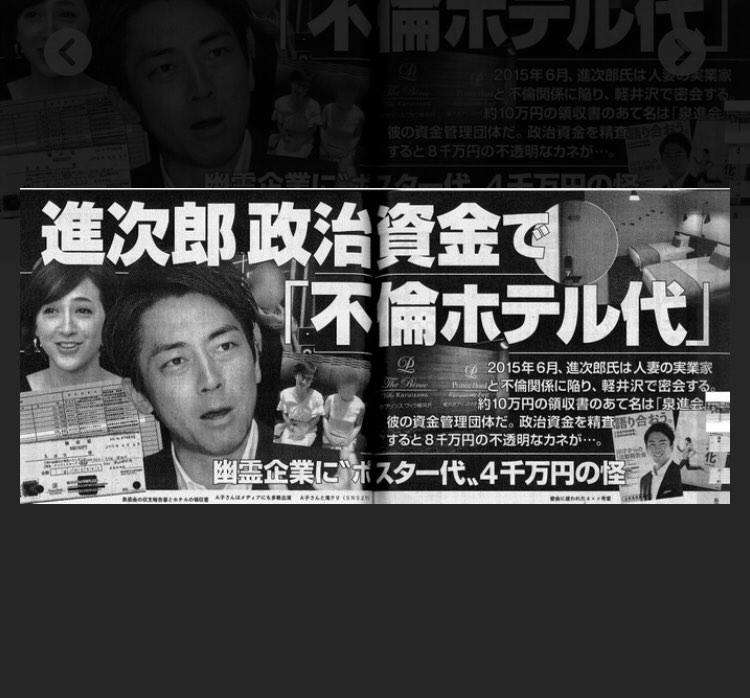 ステマ問題の進次郎氏、総裁選まさかの逃げ切り!?「地方の高齢層は “SNS”と言われてもピンとこない」投票ハガキも大半がすでに提出済み？「茂木さんの子ども食堂訪問だって“ヤラセ的”でしょ」