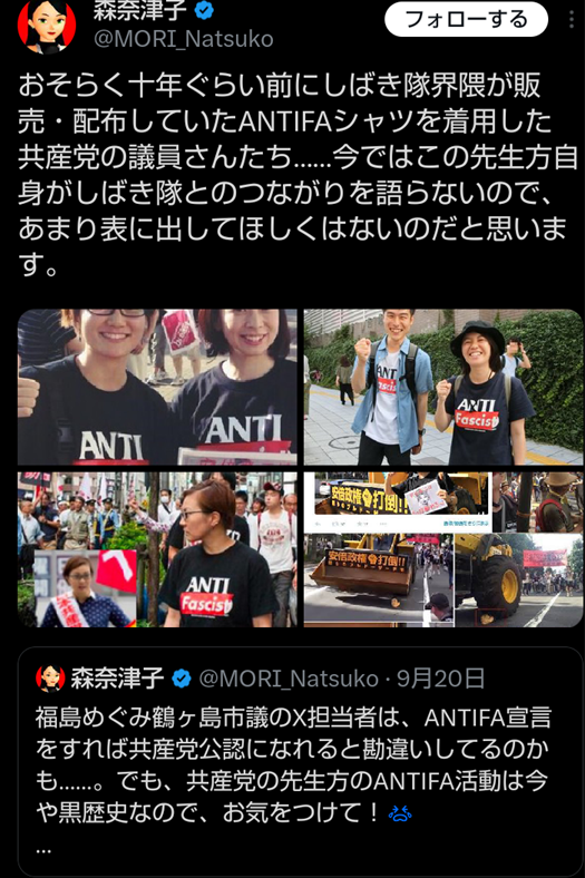 ステマ問題の進次郎氏、総裁選まさかの逃げ切り!?「地方の高齢層は “SNS”と言われてもピンとこない」投票ハガキも大半がすでに提出済み？「茂木さんの子ども食堂訪問だって“ヤラセ的”でしょ」