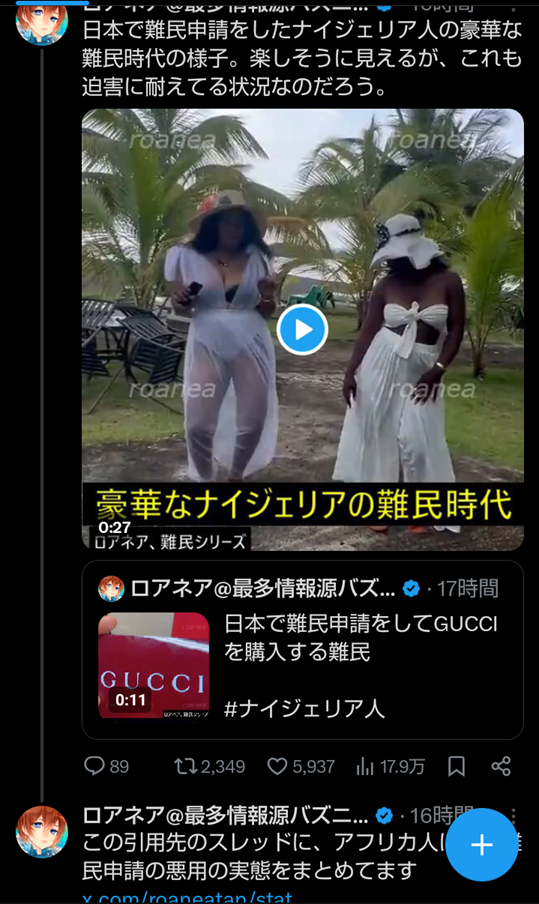 ステマ問題の進次郎氏、総裁選まさかの逃げ切り!?「地方の高齢層は “SNS”と言われてもピンとこない」投票ハガキも大半がすでに提出済み？「茂木さんの子ども食堂訪問だって“ヤラセ的”でしょ」