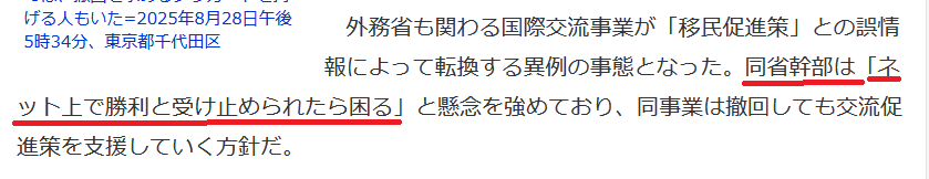 ステマ問題の進次郎氏、総裁選まさかの逃げ切り!?「地方の高齢層は “SNS”と言われてもピンとこない」投票ハガキも大半がすでに提出済み？「茂木さんの子ども食堂訪問だって“ヤラセ的”でしょ」