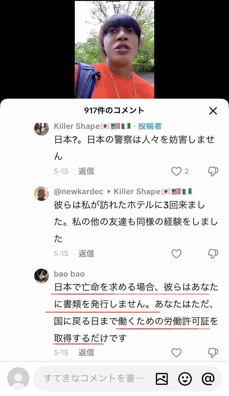 ステマ問題の進次郎氏、総裁選まさかの逃げ切り!?「地方の高齢層は “SNS”と言われてもピンとこない」投票ハガキも大半がすでに提出済み？「茂木さんの子ども食堂訪問だって“ヤラセ的”でしょ」