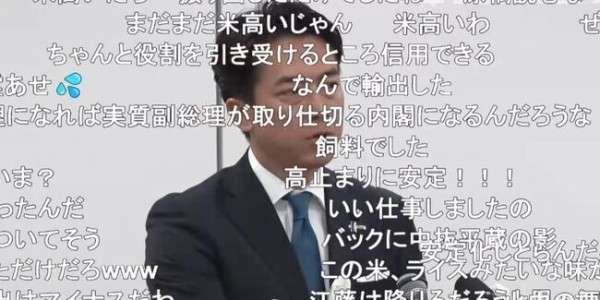 ステマ問題の進次郎氏、総裁選まさかの逃げ切り!?「地方の高齢層は “SNS”と言われてもピンとこない」投票ハガキも大半がすでに提出済み？「茂木さんの子ども食堂訪問だって“ヤラセ的”でしょ」