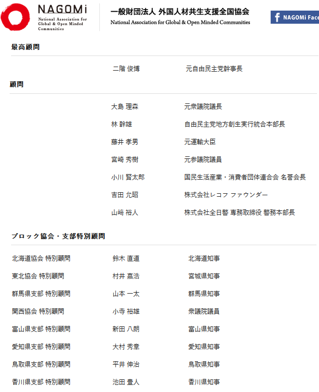 ステマ問題の進次郎氏、総裁選まさかの逃げ切り!?「地方の高齢層は “SNS”と言われてもピンとこない」投票ハガキも大半がすでに提出済み？「茂木さんの子ども食堂訪問だって“ヤラセ的”でしょ」