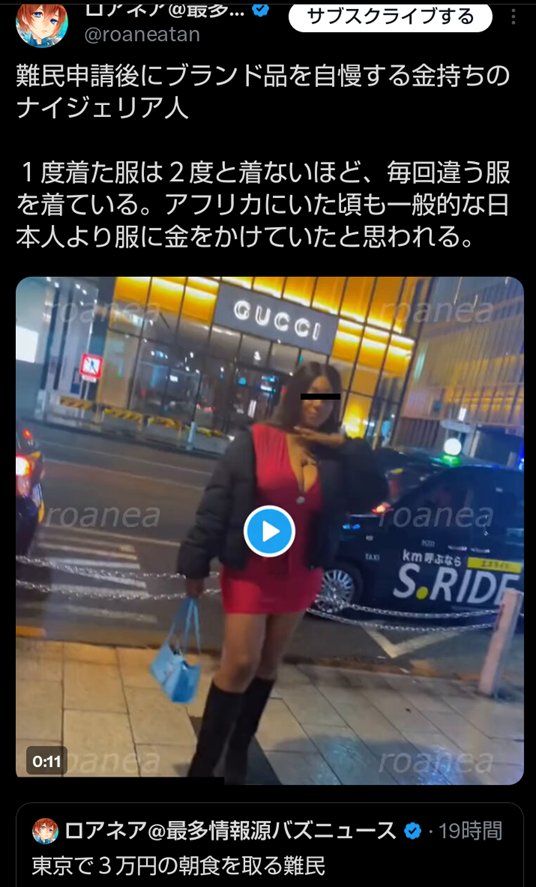 ステマ問題の進次郎氏、総裁選まさかの逃げ切り!?「地方の高齢層は “SNS”と言われてもピンとこない」投票ハガキも大半がすでに提出済み？「茂木さんの子ども食堂訪問だって“ヤラセ的”でしょ」