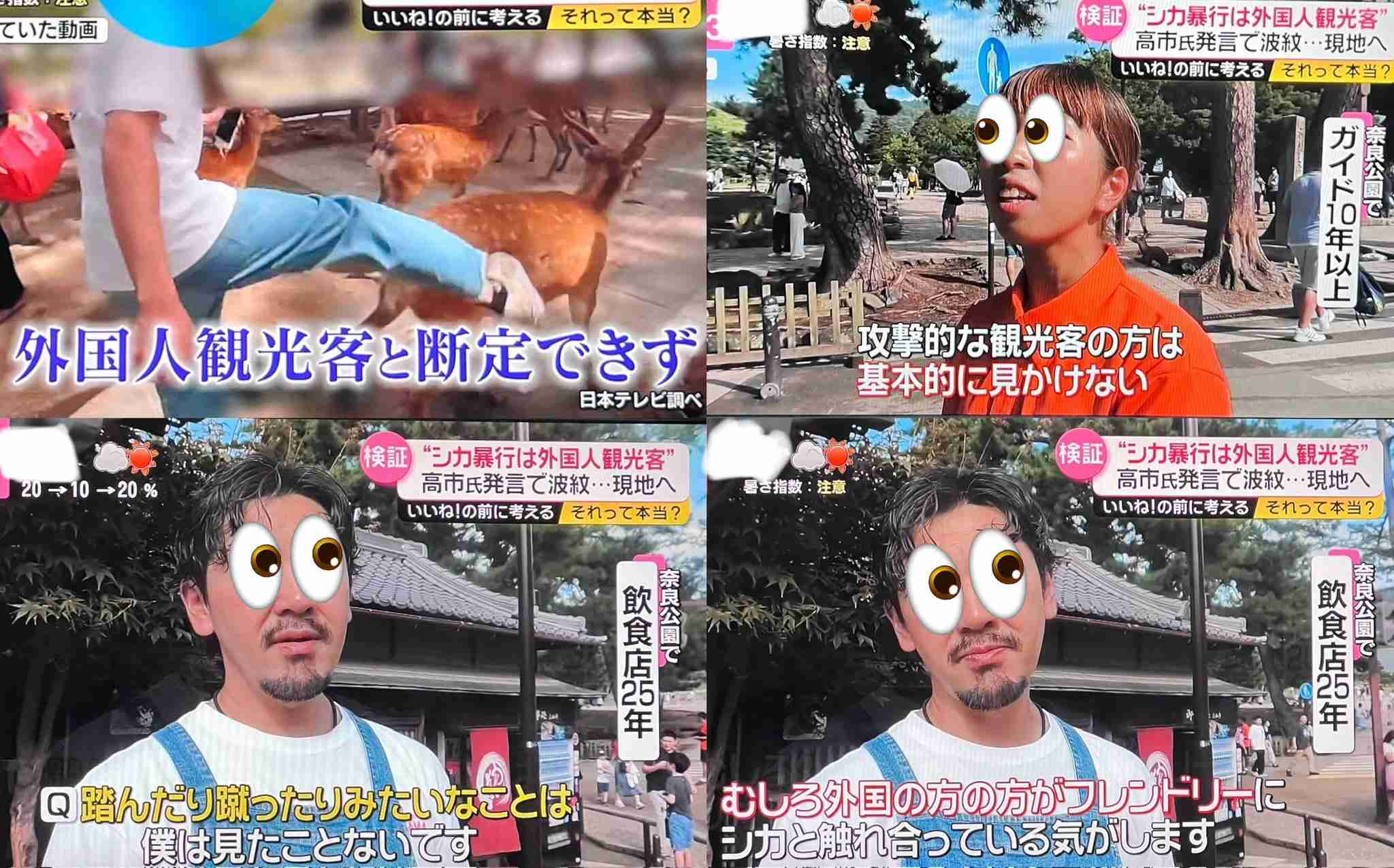 ステマ問題の進次郎氏、総裁選まさかの逃げ切り!?「地方の高齢層は “SNS”と言われてもピンとこない」投票ハガキも大半がすでに提出済み？「茂木さんの子ども食堂訪問だって“ヤラセ的”でしょ」