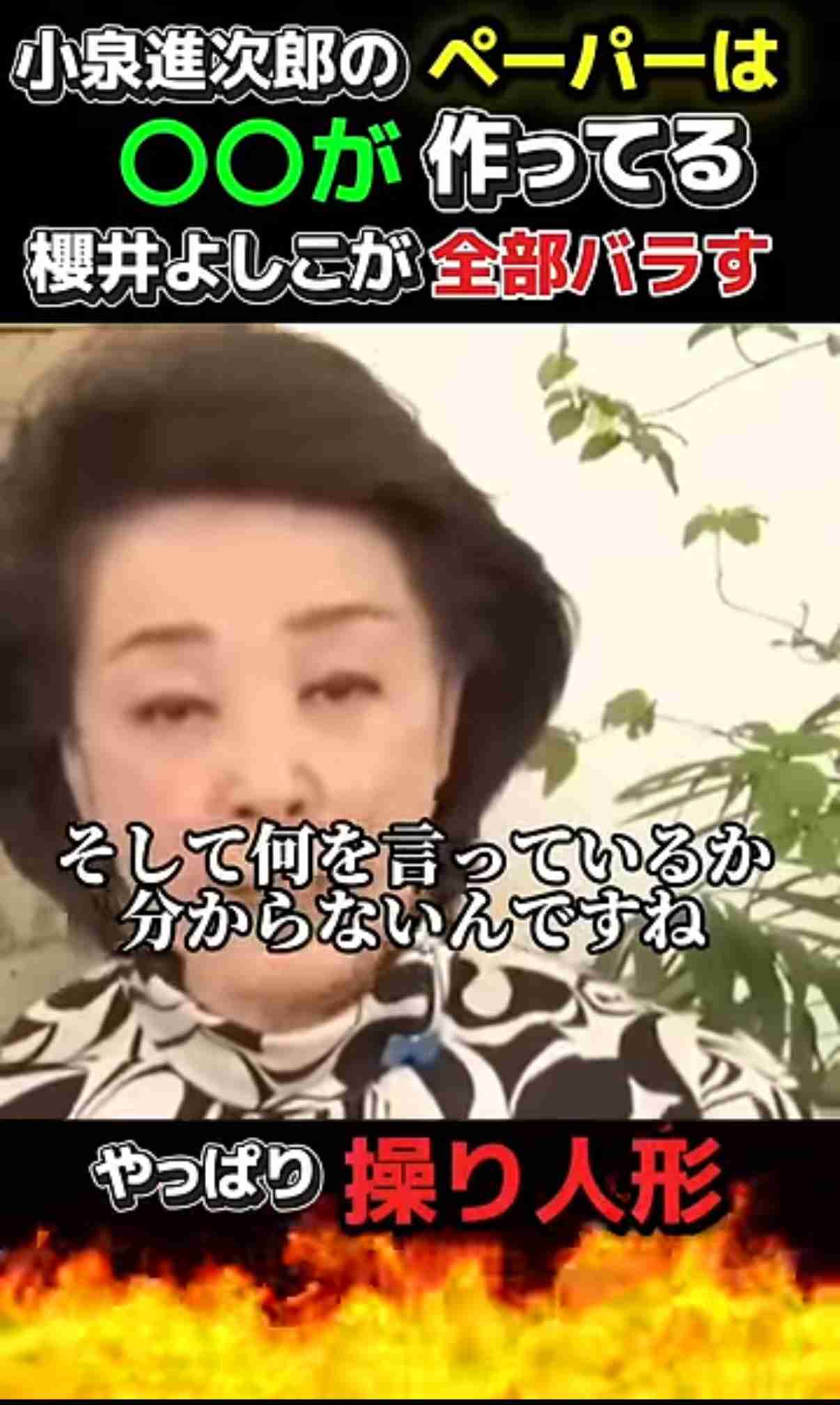 ステマ問題の進次郎氏、総裁選まさかの逃げ切り!?「地方の高齢層は “SNS”と言われてもピンとこない」投票ハガキも大半がすでに提出済み？「茂木さんの子ども食堂訪問だって“ヤラセ的”でしょ」