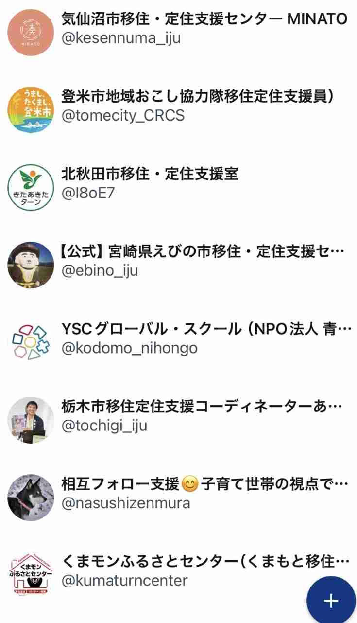 ステマ問題の進次郎氏、総裁選まさかの逃げ切り!?「地方の高齢層は “SNS”と言われてもピンとこない」投票ハガキも大半がすでに提出済み？「茂木さんの子ども食堂訪問だって“ヤラセ的”でしょ」