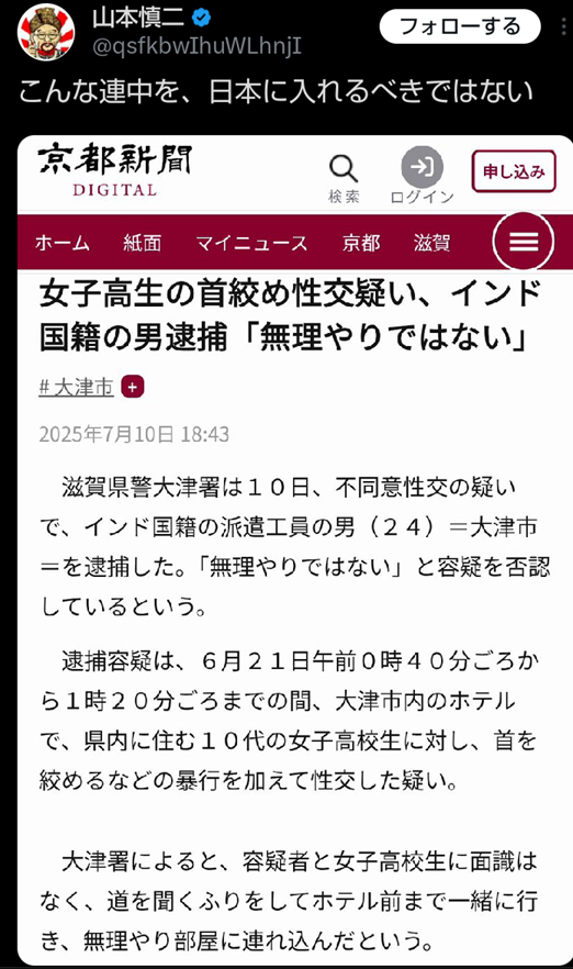 ステマ問題の進次郎氏、総裁選まさかの逃げ切り!?「地方の高齢層は “SNS”と言われてもピンとこない」投票ハガキも大半がすでに提出済み？「茂木さんの子ども食堂訪問だって“ヤラセ的”でしょ」
