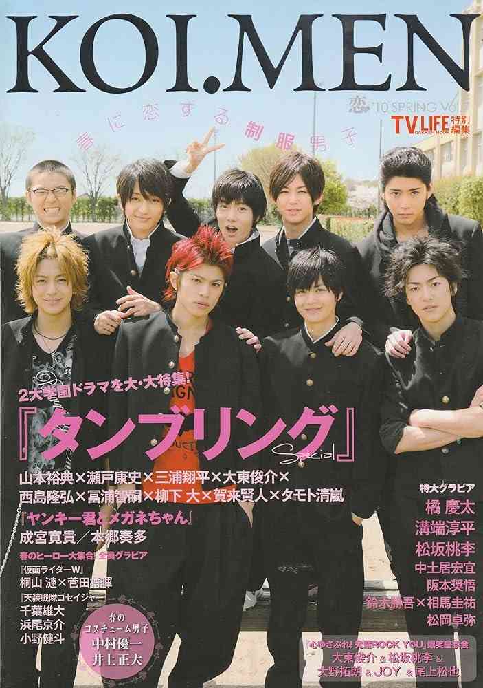 【画像】平成イケメン大図鑑