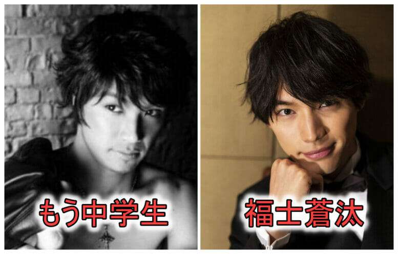 【画像】平成イケメン大図鑑