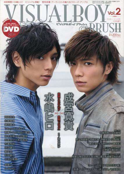 【画像】平成イケメン大図鑑