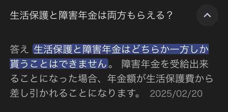 生活保護を受給している母から「冷蔵庫が壊れた」と連絡がありました。家電の急な出費に対応できる支援制度はないでしょうか。