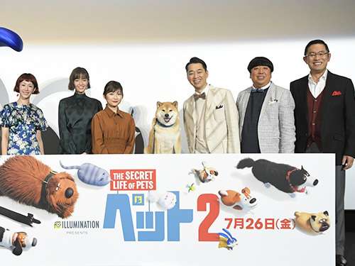 【実況・感想】金曜ロードショー「ペット2」