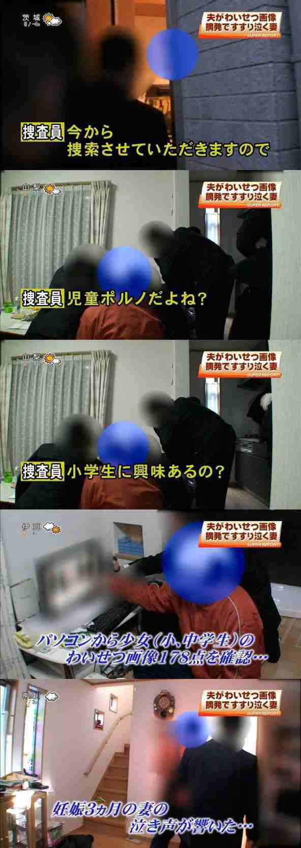「自分は小児性愛者、女の子にしか興味がない」　再婚相手の娘（8）とその友だち（7）2人に性加害　45歳の男は7年前にも同様の事件　事実上”野放し”に