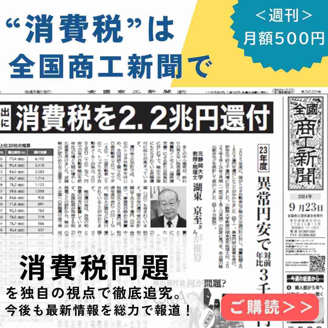 【税金で飯食ってるくせに!】と言われたら何と返答しますか?