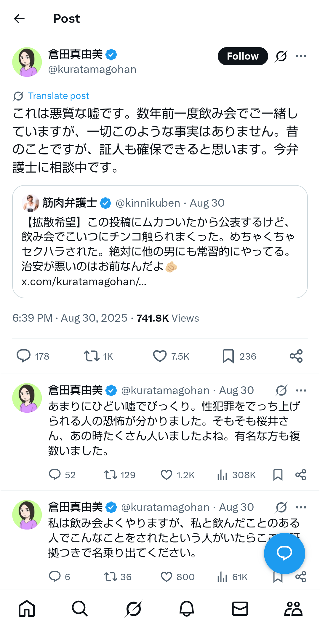 嗜好品に対する考え方