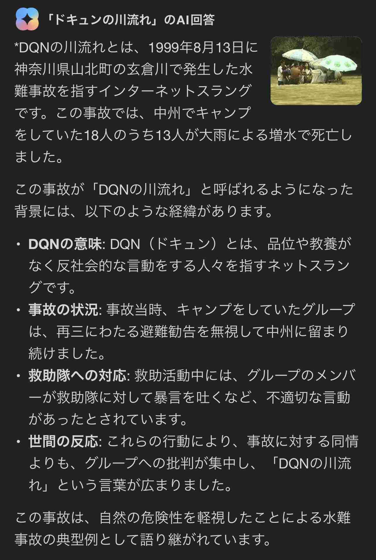 頭が悪そうだなと思う他人の言動part3