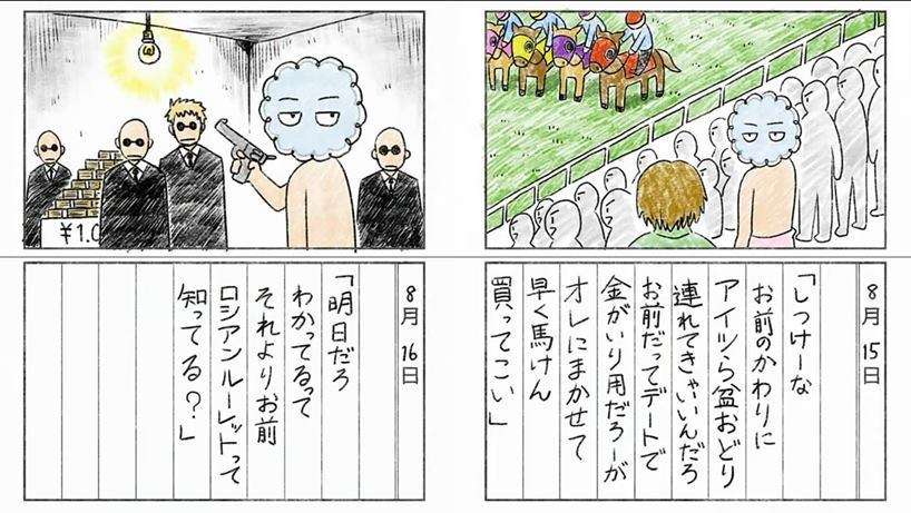 頭が悪そうだなと思う他人の言動part3