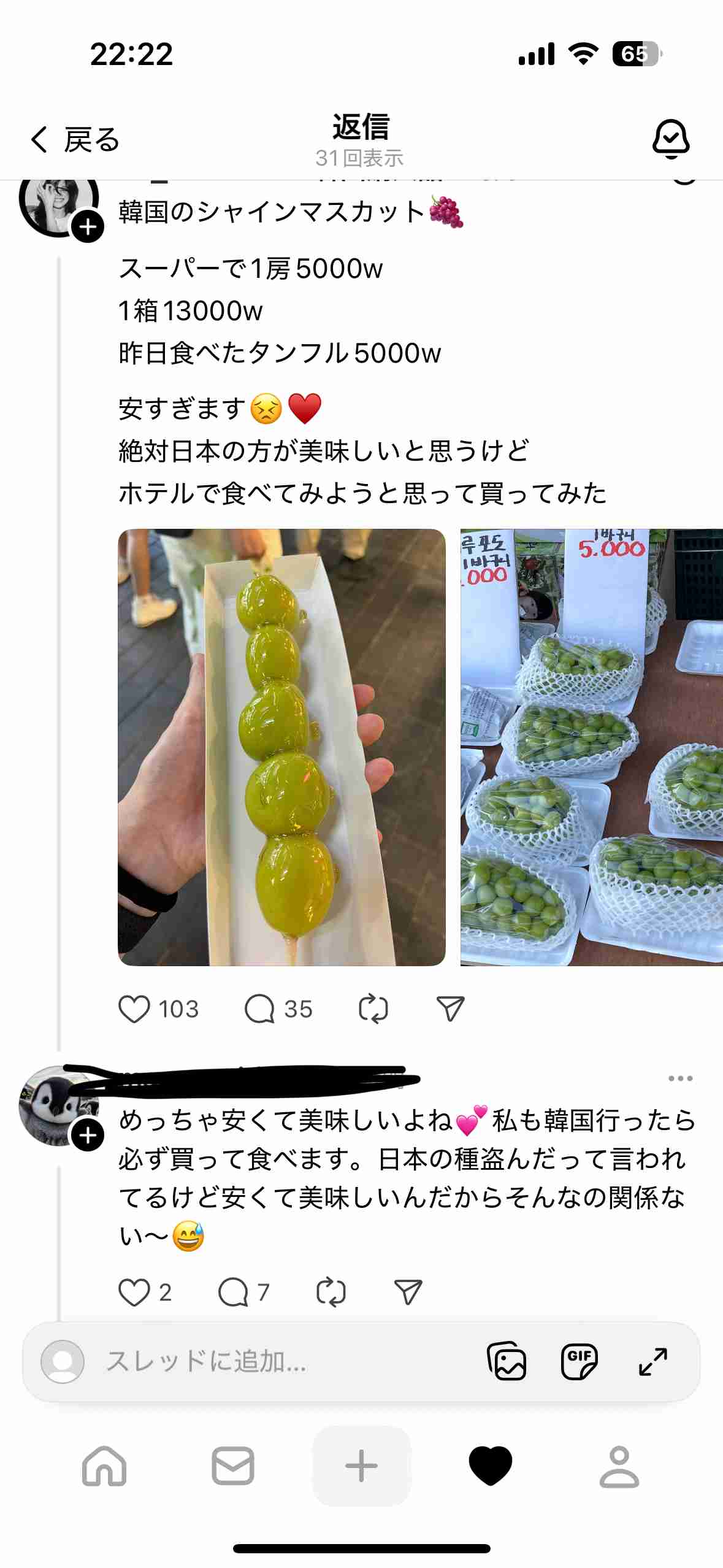 頭が悪そうだなと思う他人の言動part3