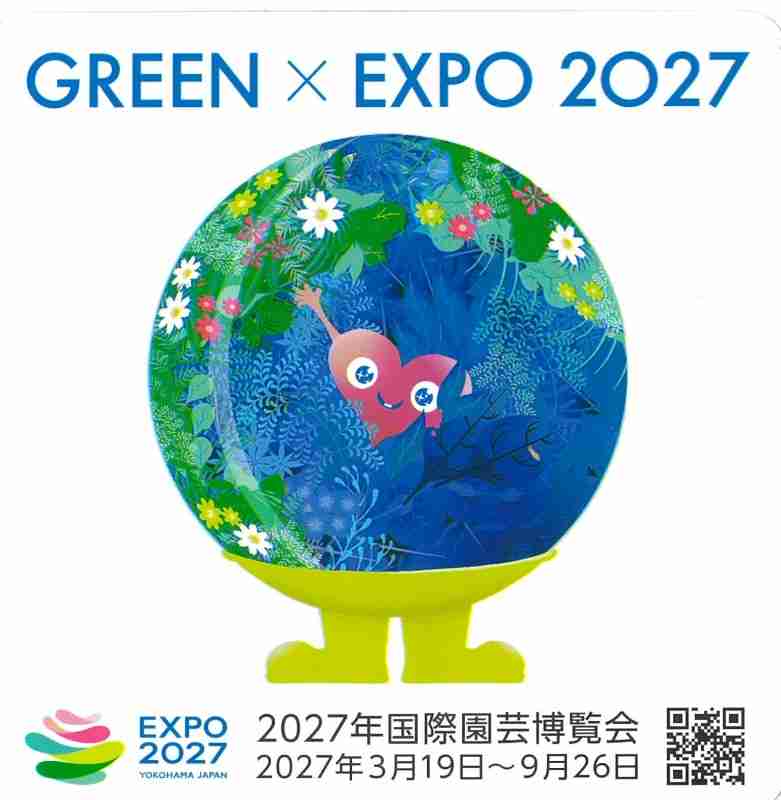 「リヤド万博」が圧巻、大阪会場の4倍スケール　「デカすぎるw」「SFの世界みたい」サウジで５年後開催