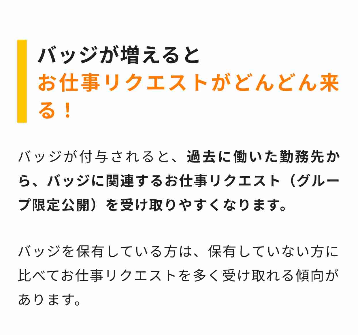 【転載禁止】タイミー総合トピPart4