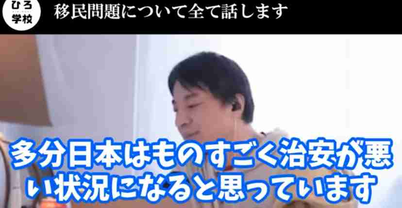 マスク氏、日本の「反移民デモ」動画に「Good」…支持を表明