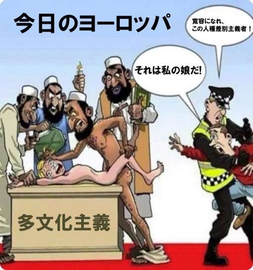 マスク氏、日本の「反移民デモ」動画に「Good」…支持を表明