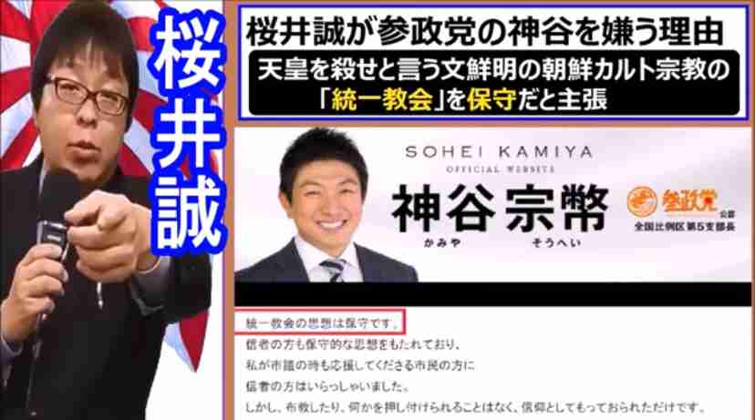 マスク氏、日本の「反移民デモ」動画に「Good」…支持を表明