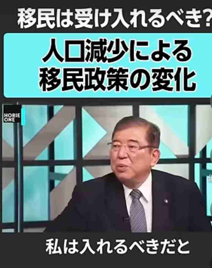 マスク氏、日本の「反移民デモ」動画に「Good」…支持を表明