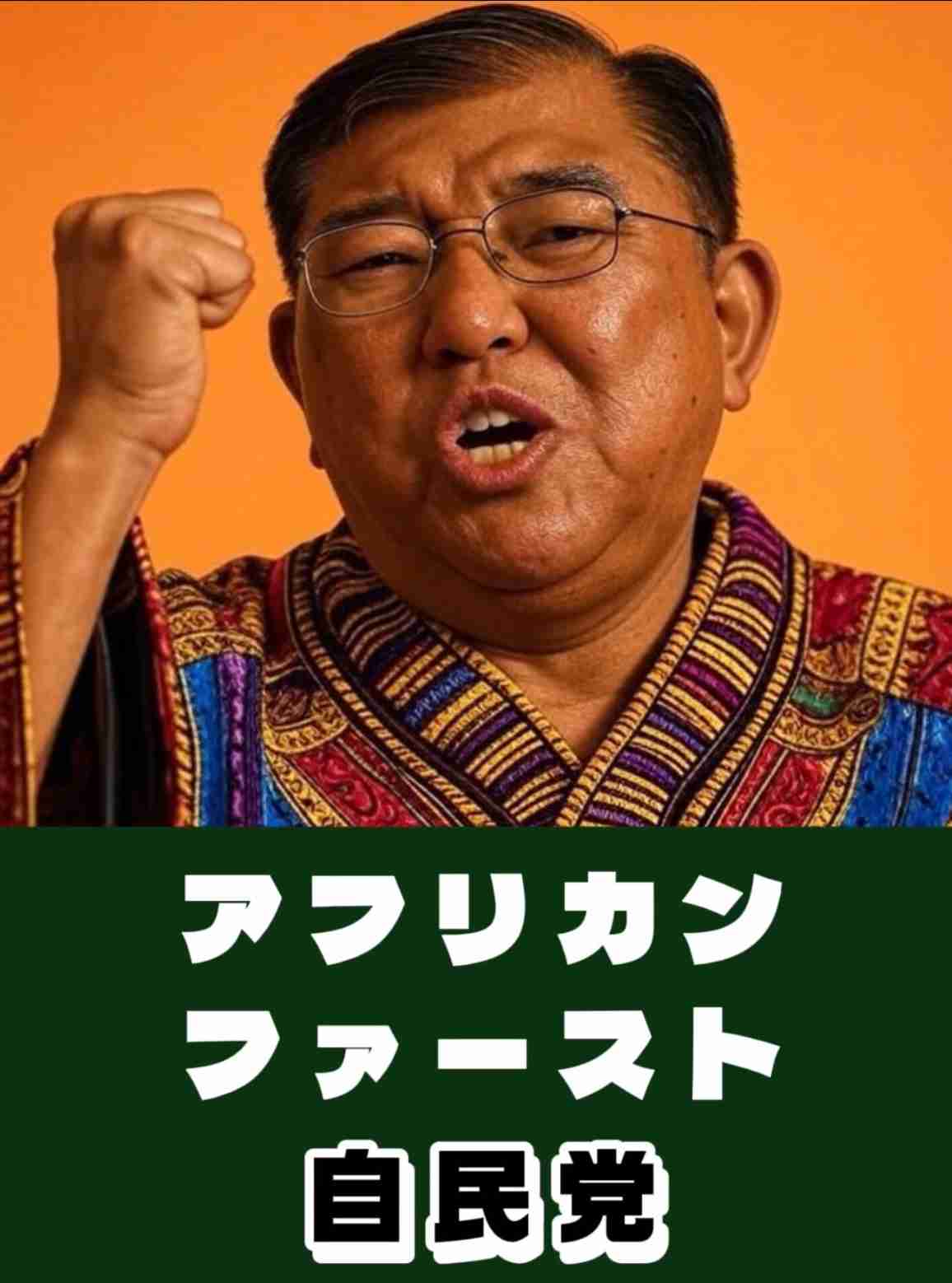 マスク氏、日本の「反移民デモ」動画に「Good」…支持を表明