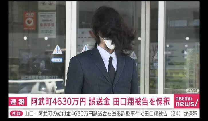 清水尋也容疑者逮捕、兄・清水尚弥が謝罪「同じ過ちを繰り返さぬよう彼を見守り支えていきたい」