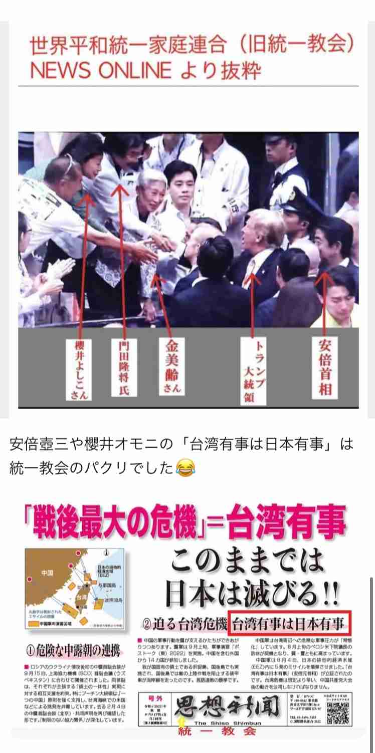 台湾旅行のおすすめ